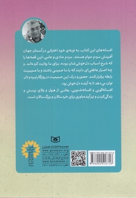 مرغ نوروزی و عید نوروز